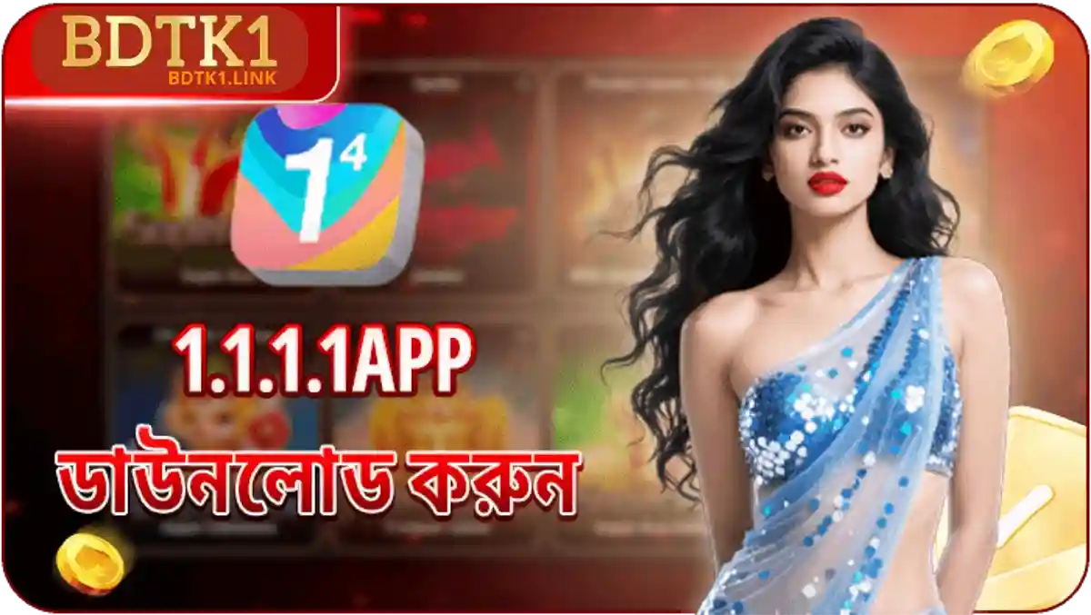 BDTK1 App