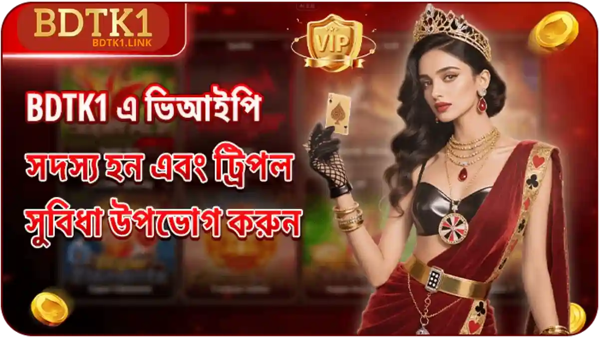BDTK1 Bonuses